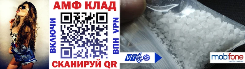 Купить  Гулькевичи  АМФЕТАМИН Premium 