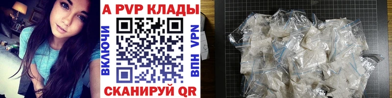 Альфа ПВП мука  Купить  Гулькевичи 