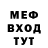 Первитин пудра Michael Figlin