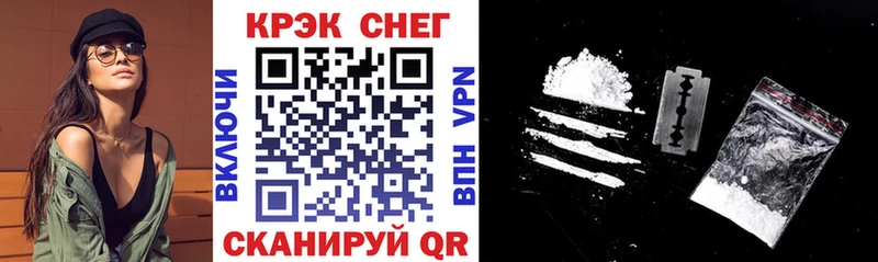 Купить  Гулькевичи  Кокаин 98% 