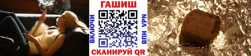 Гашиш 40% ТГК  Купить где  Гулькевичи 