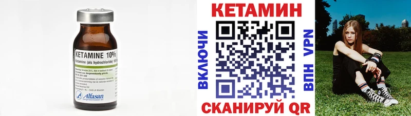 КЕТАМИН ketamine Купить закладки Гулькевичи
