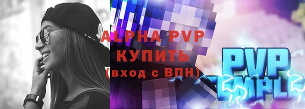 прущие крисы Пересвет