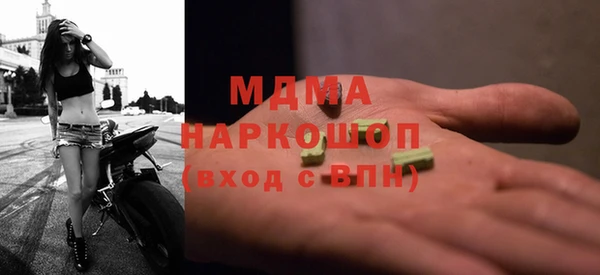 кокаин колумбия Пестово