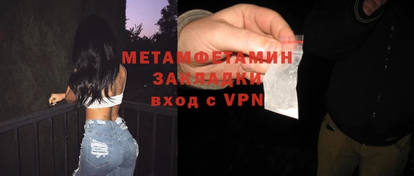 кокаин колумбия Пестово