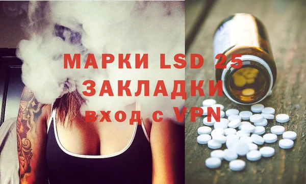 прущие крисы Пересвет