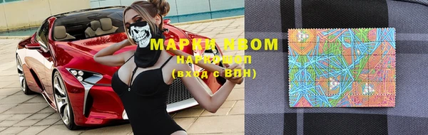 кокаин колумбия Пестово