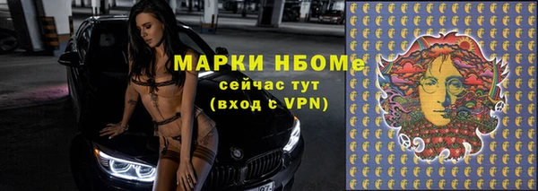 кокаин колумбия Пестово