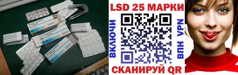 ЛСД экстази кислота  Купить  Гулькевичи 