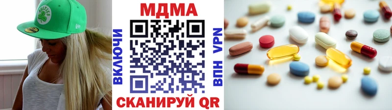 Купить закладки  Гулькевичи  MDMA VHQ 