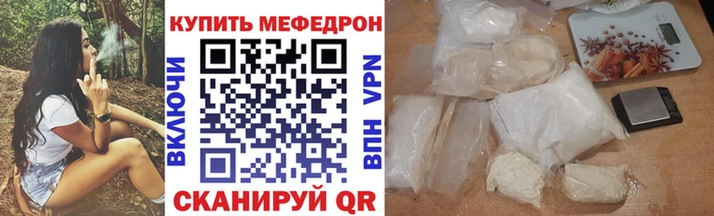 Купить где Гулькевичи МЯУ-МЯУ VHQ