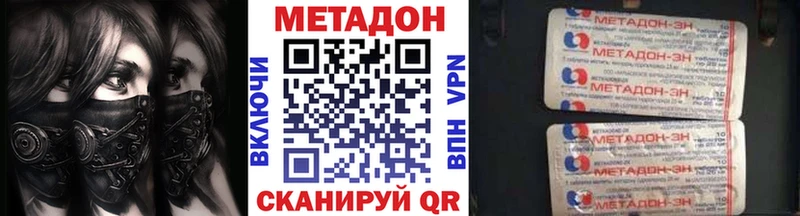 Купить закладки  Гулькевичи  МЕТАДОН мёд 