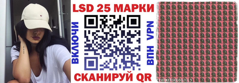 Купить закладки  Гулькевичи  Марки N-bome 1,8мг 