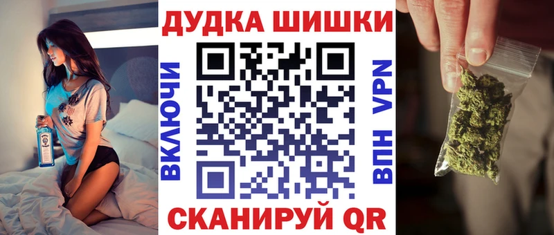 Канабис семена  Купить где  Гулькевичи 